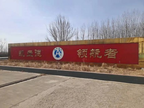 飼料生產(chǎn)爐壁冷卻工業(yè)冷風機工程案例